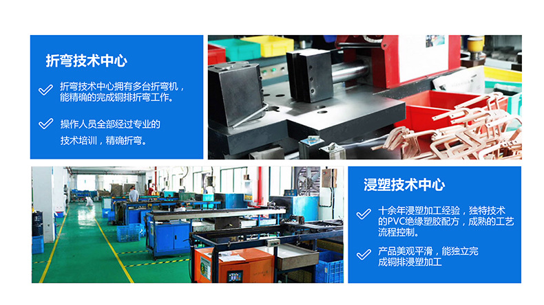 專業(yè)生產(chǎn)PVC護(hù)套、銅排、鋁排、新能源電池銅/鋁軟連接-人禾電子