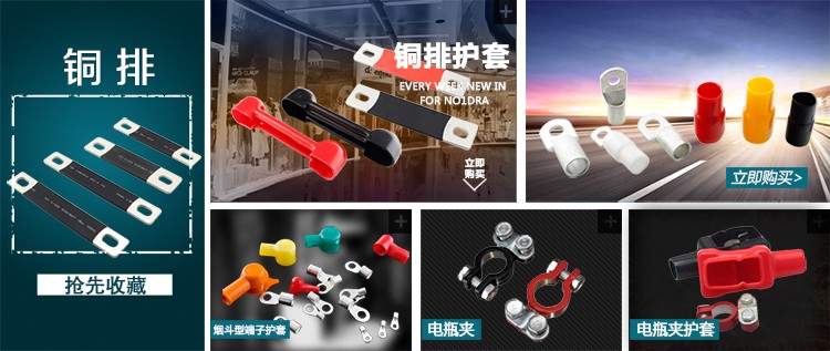 專業(yè)生產(chǎn)PVC護套、銅排、鋁排、新能源電池銅/鋁軟連接-人禾電子