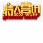 專業(yè)生產(chǎn)PVC護套、銅排、鋁排、新能源電池銅/鋁軟連接-人禾電子